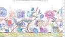 Daydreams - Border Stripe - Multi