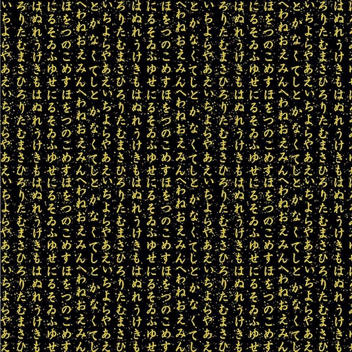[CM3671 Black] Lotus Garden Metallic - Japanese Hiragana Writing - Black