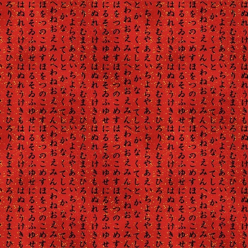 [CM3671 Red] Lotus Garden Metallic - Japanese Hiragana Writing - Red